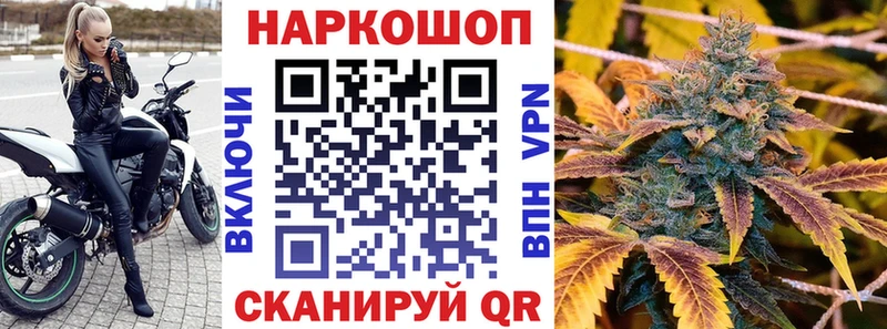 Купить Ртищево Бошки Шишки  Меф  КОКАИН  ГАШ 