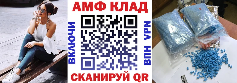 АМФ Premium Ртищево
