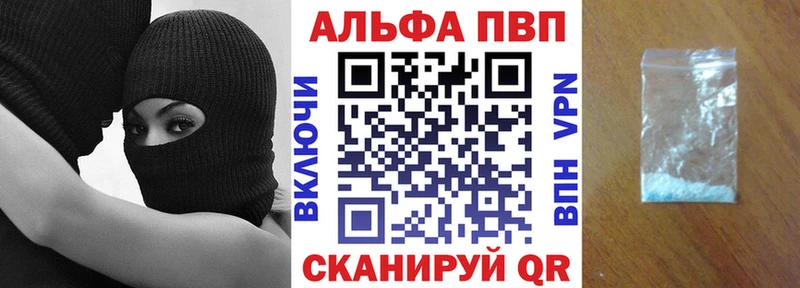 Альфа ПВП мука  Ртищево 