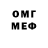 Кодеиновый сироп Lean Purple Drank Mamed Mamedovic