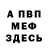 ГАШ VHQ Alien Sifth