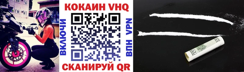 как найти закладки  omg ссылки  КОКАИН Колумбийский  Ртищево 