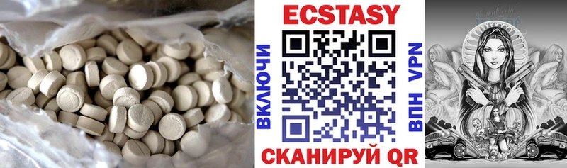 Ecstasy TESLA  Ртищево 