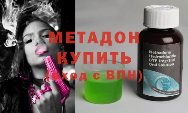 скорость Армянск
