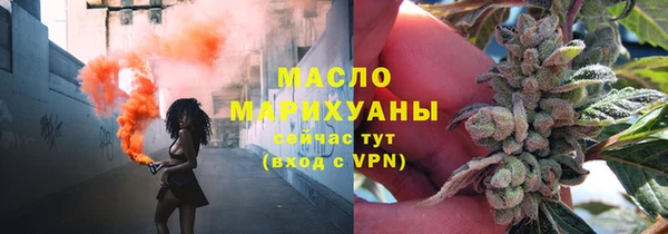 скорость Армянск