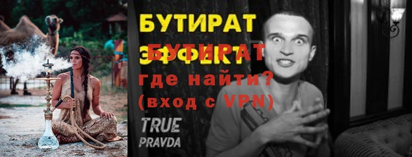 spice Арсеньев