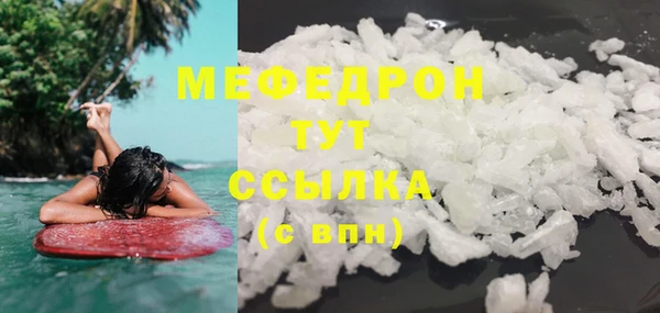 скорость Армянск