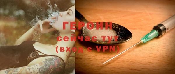 скорость Армянск