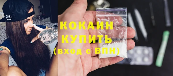 скорость Армянск