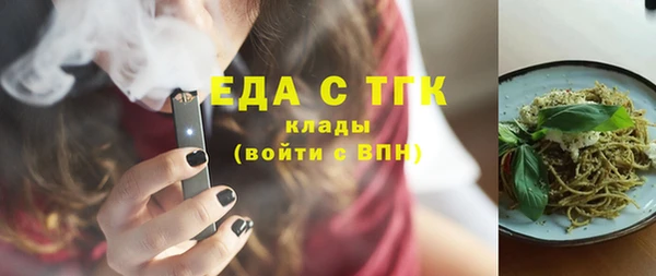 скорость Армянск