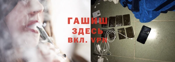 прущий лед Аркадак