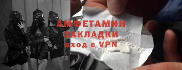 скорость Армянск