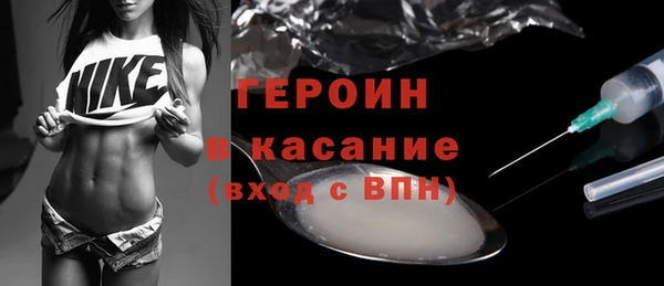 прущий лед Аркадак