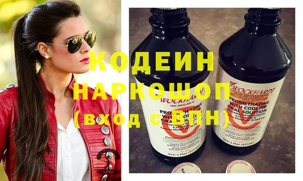 скорость Армянск