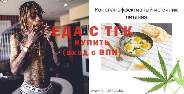 прущий лед Аркадак