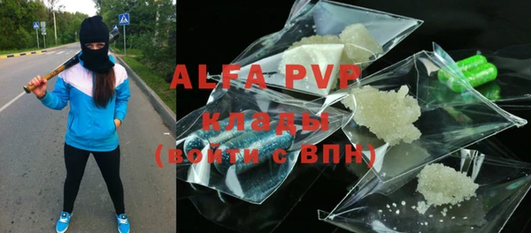 прущий лед Аркадак