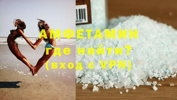 прущий лед Аркадак