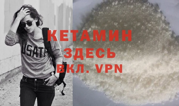 spice Арсеньев