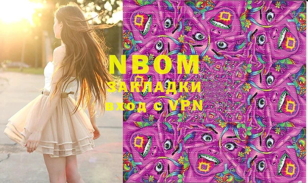 скорость Армянск