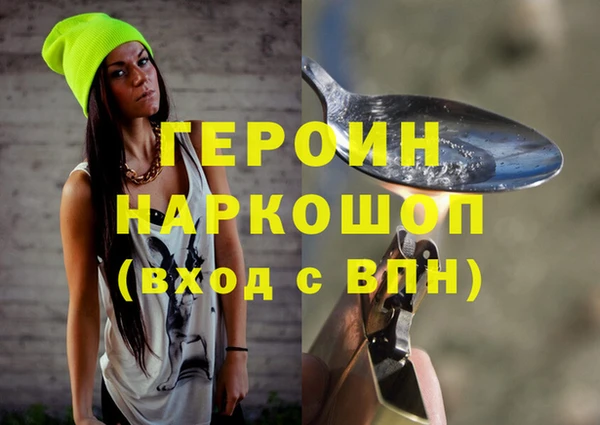 скорость Армянск