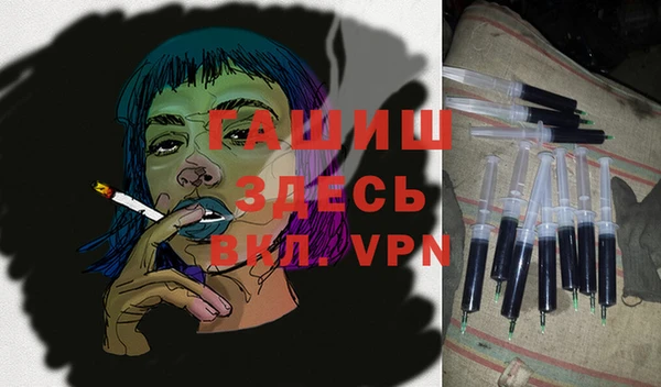 spice Арсеньев
