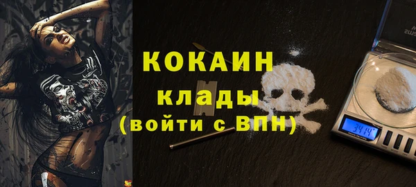 прущий лед Аркадак