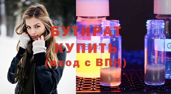 скорость Армянск