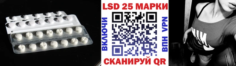 Лсд 25 экстази ecstasy  купить наркотики цена  Ртищево 