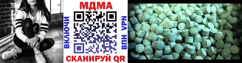 хочу   Ртищево  MDMA молли 