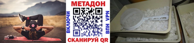 блэк спрут ONION  Ртищево  МЕТАДОН VHQ  купить  сайты 