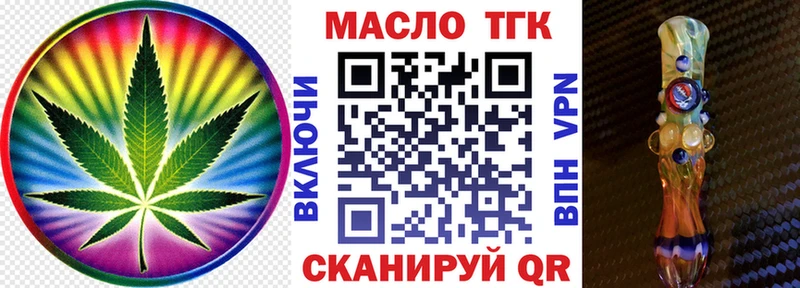 где купить   Ртищево  ТГК вейп 