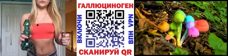 blacksprut сайт  Ртищево  Галлюциногенные грибы прущие грибы  купить закладку 